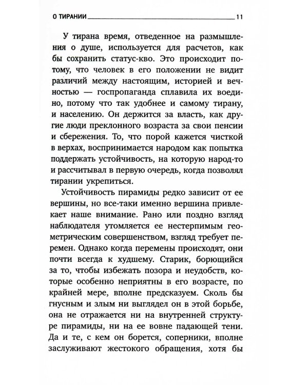 Иосиф Бродский. Лучшие эссе на русском и английском языках (5 книг)