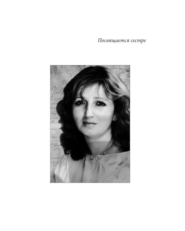 Красная корова не меняет кожу