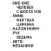 Дополнительное изображение книги «Нам уже пора»