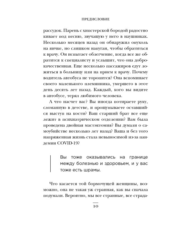 34 пациента. От младенчества до глубокой старости: какие опасности поджидают на каждом из этих этапов