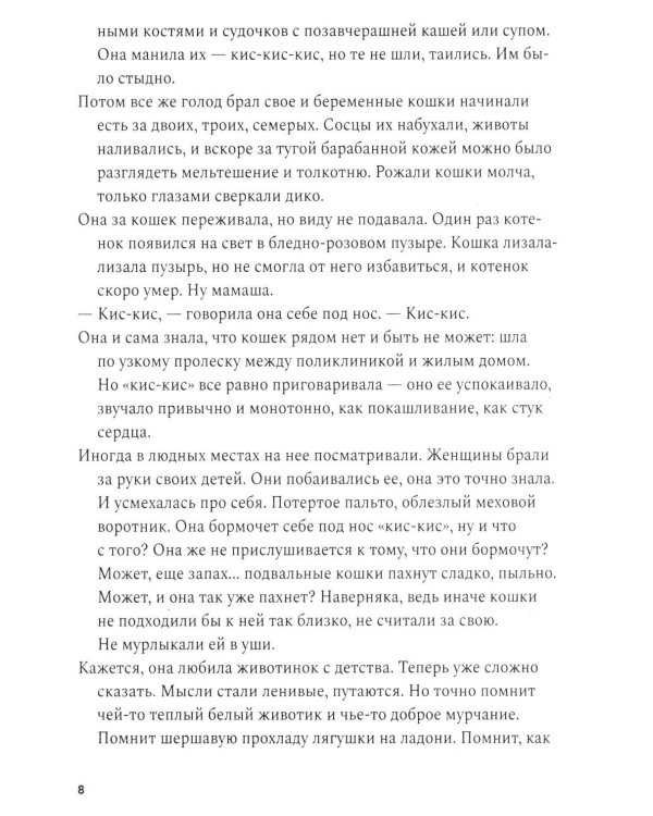 Дополнительное изображение книги «Нам уже пора»