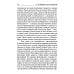Смысл творчества. Опыт оправдания человека