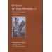 «И сказал Господь Моисею…». Первоисточники иудаизма «И сказал Господь Моисею…». Первоисточники иудаизма