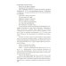 Все произведения школьной программы 10 класс в кратком изложении. Русская и зарубежная литература. 10 класс
