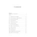 Дополнительное изображение книги «Надежда: Автобиография»