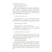 Все произведения школьной программы 10 класс в кратком изложении. Русская и зарубежная литература. 10 класс