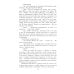 Классная библиотека Анна на шее: рассказы и повесть