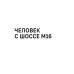 Дополнительное изображение книги «Нам уже пора»