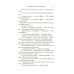 Праздники, звери и прочие несуразности; Пикник и прочие кошмары; Выдать маму замуж: романы: повесть: расказы