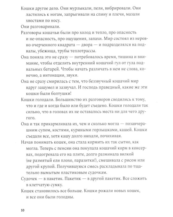 Дополнительное изображение книги «Нам уже пора»