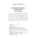 Все произведения школьной программы 10 класс в кратком изложении. Русская и зарубежная литература. 10 класс
