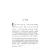Классная библиотека Анна на шее: рассказы и повесть
