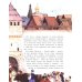 Кольца Москвы. Вып. 130. 6-е изд