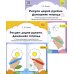Рисуем двумя руками. Домашние тетради Рисуем двумя руками. Домашние тетради: В 2 ч.: Межполушарное взаимодействие; Профилактика нарушений письменной речи (с 4 до 7 лет)