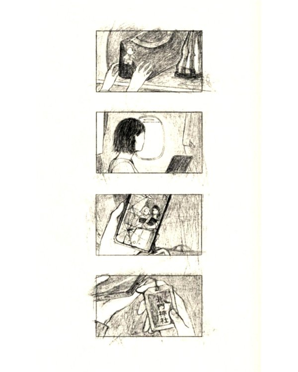 Дополнительное изображение книги «Вакканай»