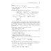100 баллов по химии. Учимся решать задачи: от простых до самых сложных: Учебное пособие