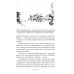 Петербургские доходные дома. Очерки из истории быта. 4-е изд., доп. и дораб