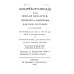 Дореволюционные наставления Новая поваренная книга для всех состояний. Ч. 3. (репринтное изд.)