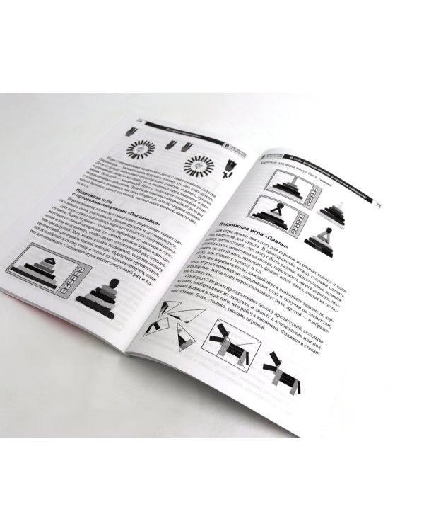 Копилка нескучных проектов: конструируем из палочек, стаканчиков, липучек (Комплект из 3-х книг)