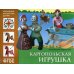 ФГОС. Народное искусство детям. Каргопольская игрушка: Альбом для творчества