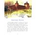 Коломна. Маленький город с большой историей. Вып. 234. 3-е изд