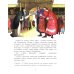 Коломна. Маленький город с большой историей. Вып. 234. 3-е изд