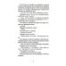 Вторая жизнь Уве; Бабушка велела кланяться и передать, что просит прощения (комплект из 2-х книг)