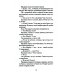 Вторая жизнь Уве; Бабушка велела кланяться и передать, что просит прощения (комплект из 2-х книг)