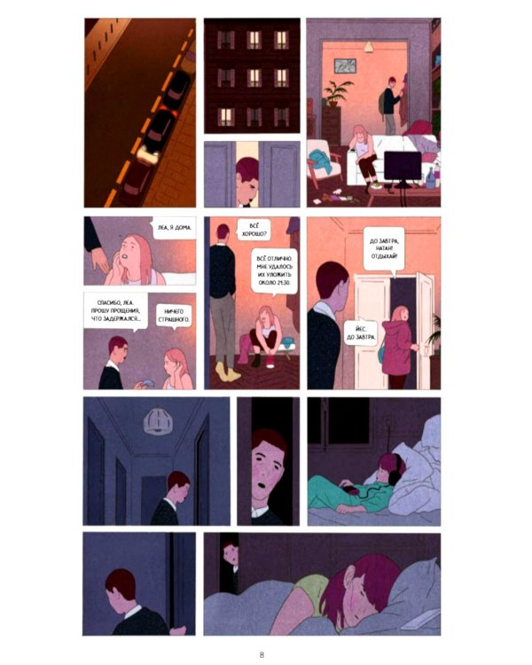 Дополнительное изображение книги «Медведь Пизли»