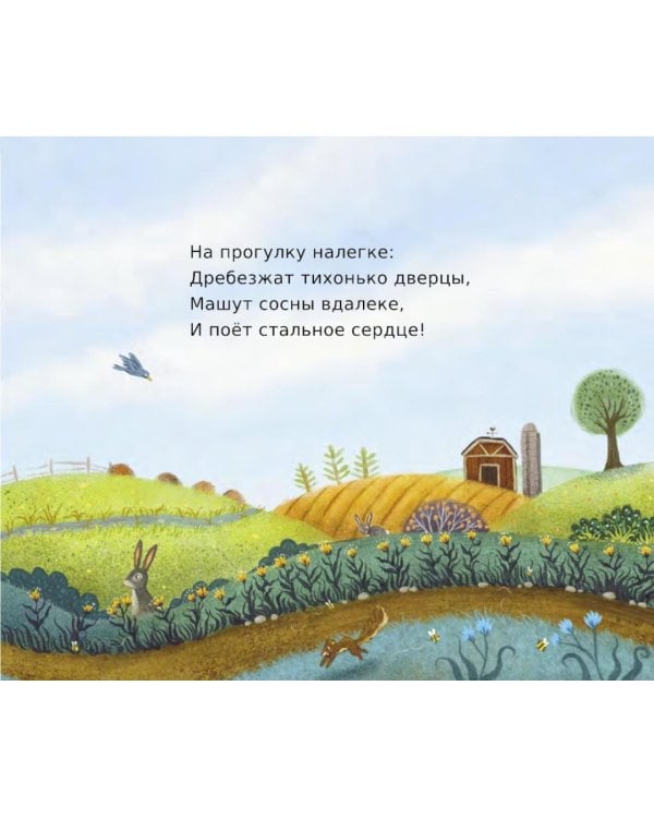 Грузовичок ищет друга