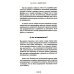 Нарушайте правила! Шесть контртрадиционных предпринимательских менталитетов, помогающих изменить мир Нарушайте правила! Шесть контртрадиционных предпринимательских менталитетов, помогающих изменить мир