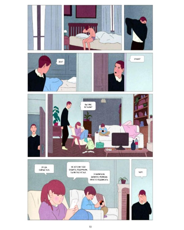 Дополнительное изображение книги «Медведь Пизли»