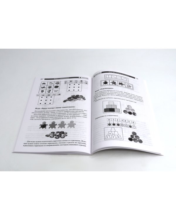 Копилка нескучных проектов: креативное конструирование из подручных предметов (Комплект из 3-х книг)