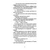 Вторая жизнь Уве; Бабушка велела кланяться и передать, что просит прощения (комплект из 2-х книг)