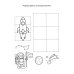 Загадочный космос: книга с заданиями