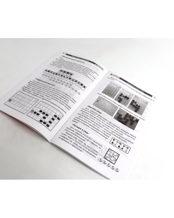 Копилка нескучных проектов: креативное конструирование из подручных предметов (Комплект из 3-х книг)