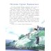 Коломна. Маленький город с большой историей. Вып. 234. 3-е изд