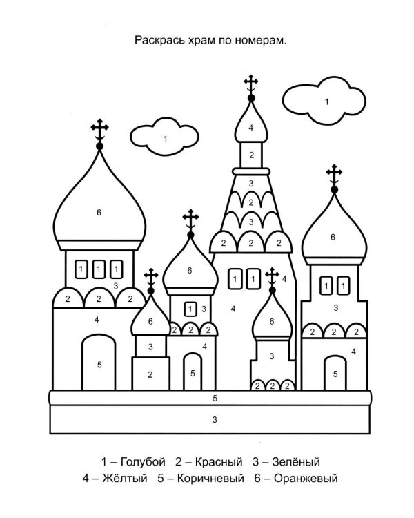Народы России: книга с заданиями