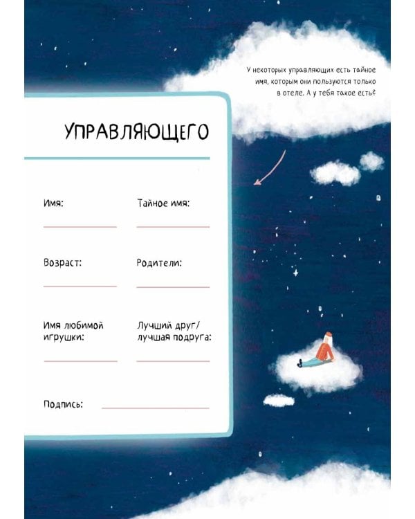 Гранд отель + Цирк теней + Тетрадь (комплект в 3 кн.)