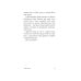 Алло, бабушка, это Саша!" Истории в разговорах. Одиссея мужчины среднего возраста. Повесть о герое нашего времени: книга-перевертыш