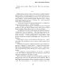 Кривоколенный переулок, или Моя счастливая юность Кривоколенный переулок, или Моя счастливая юность