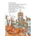 Сальвадор Дали. Голубой берег