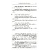 Грузинский с Нодаром Думбадзе. Я, бабушка, Илико и Илларион