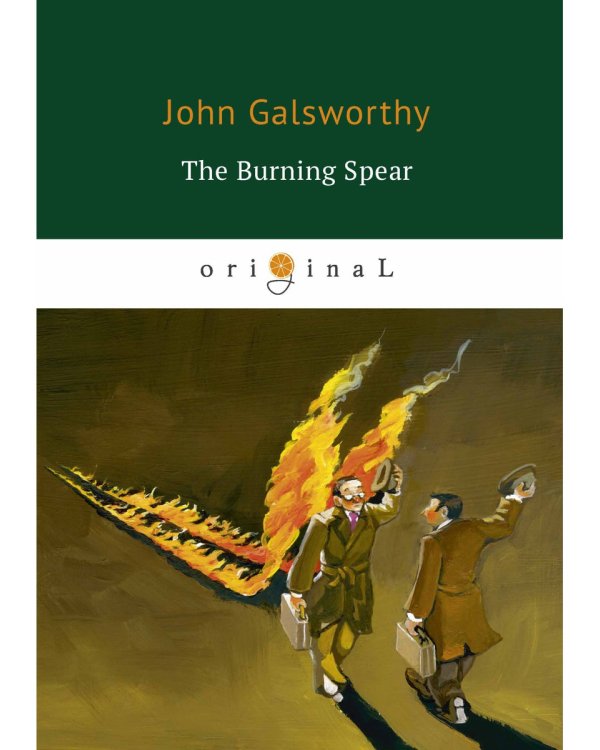 The Burning Spear