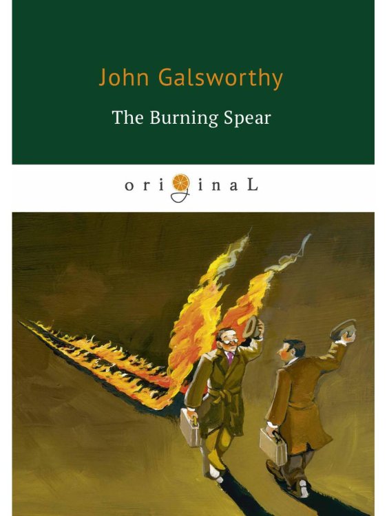 The Burning Spear