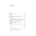 Алло, бабушка, это Саша!" Истории в разговорах. Одиссея мужчины среднего возраста. Повесть о герое нашего времени: книга-перевертыш