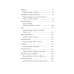 Алло, бабушка, это Саша!" Истории в разговорах. Одиссея мужчины среднего возраста. Повесть о герое нашего времени: книга-перевертыш