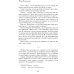 Кривоколенный переулок, или Моя счастливая юность Кривоколенный переулок, или Моя счастливая юность