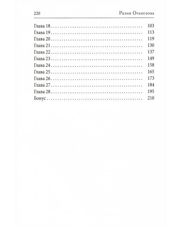 Неадекватное счастье мое