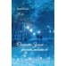 Снежить Землю - значит любить ее